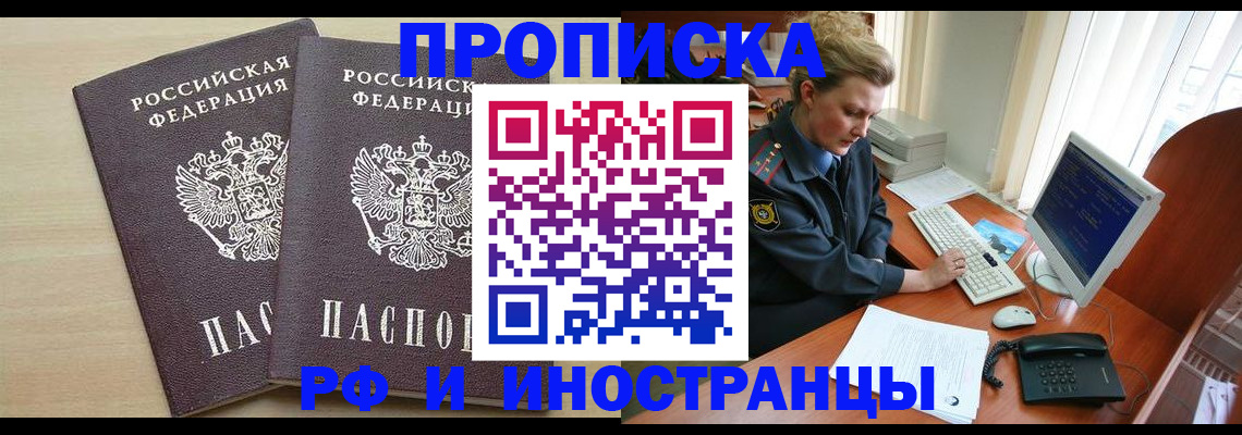 найти адрес прописки в Чапаевске